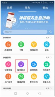 华为荣耀3c音量太小 找不到音量调节键
