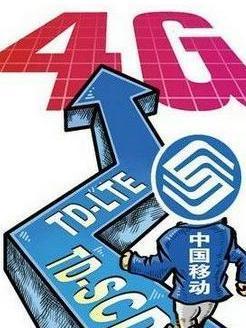 手机4g信号差有妙招