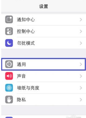 苹果手机怎么查询真假!