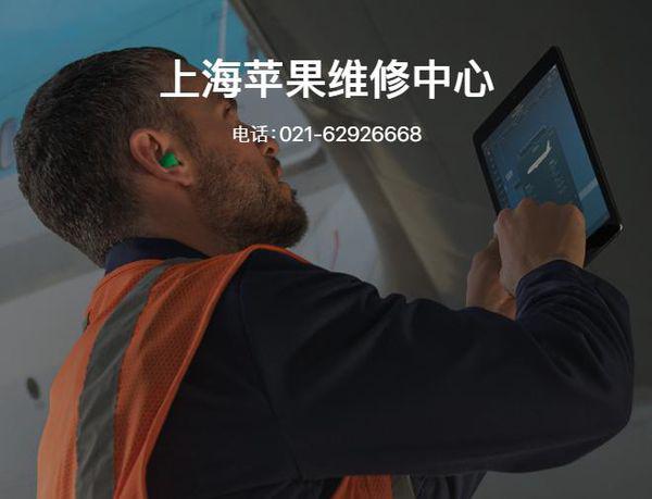 苹果手机玩吃鸡游戏屏幕操作失灵怎么处理？如何解决？