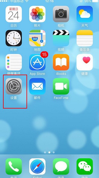 苹果手机解不了锁,一解锁就白屏