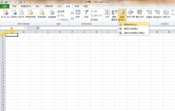 怎么在excel单元格中自动预置备选选项