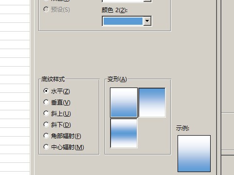 excel渐变填充怎样设置红色数据条