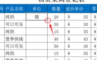 excel怎么样交秋零联把茶套快速填充一列相同的内容