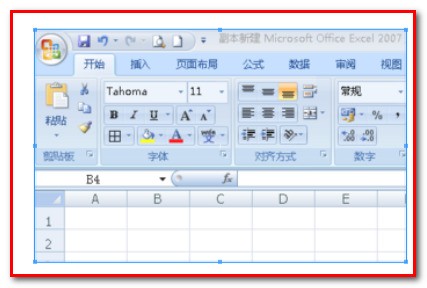 execl怎么根据上一个单元格的数字往下填充