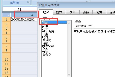 excel中自动填充，学号一列为文本,希望学号递增，如何实现？求大神指教万分感谢