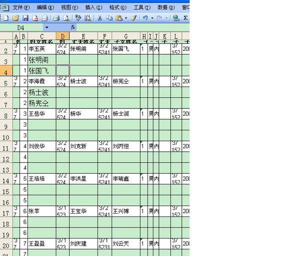 excel怎么来自把隔行公式引用，填充到下面的行？