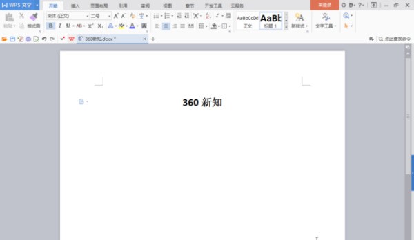手机里的word文档肿么传到电脑