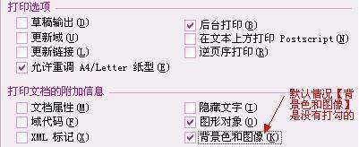 WORD的文档怎么转换成PDF档