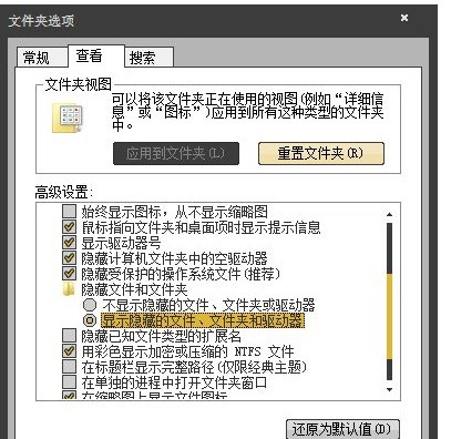 为何我电脑上所有的word文档都打不开了呢