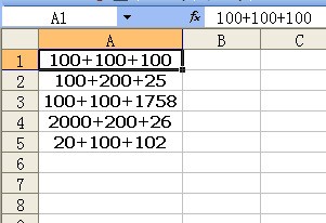 在excel中，一个表格中有100+100+100肿么求和