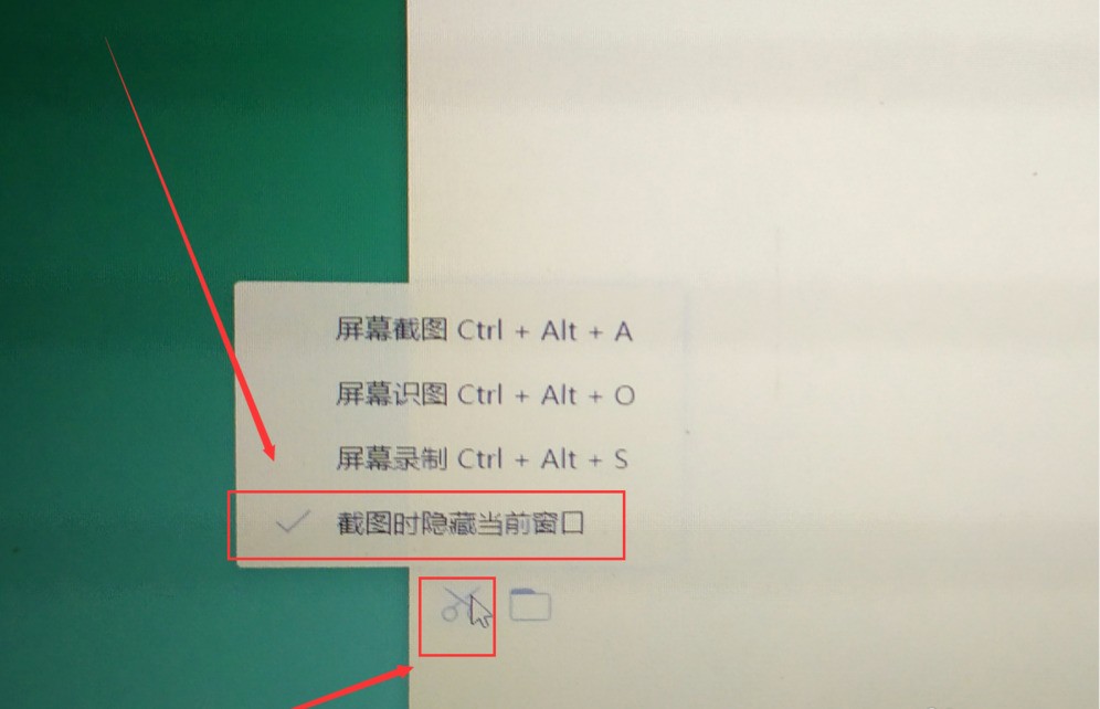 电脑截屏快捷键ctrl+什么