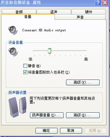 电脑声音不正常，电脑不出声音怎么解决办法