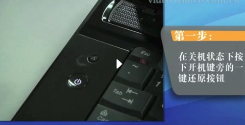 怎么把电脑恢復出厂设置?