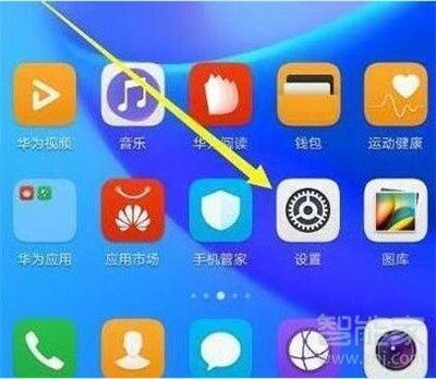 华为畅享20 pro导航键怎样设置?