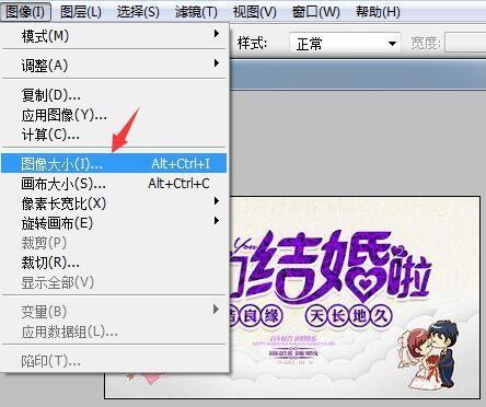 ps肿么查看图片的分辨率和实际像素