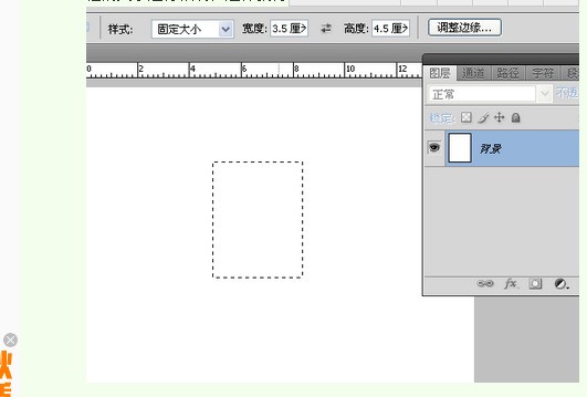 用photoshop怎么设置裁切尺寸的大小(小2寸照片)