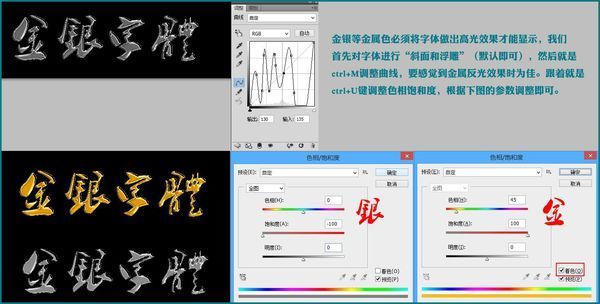 在PS中谓松或活预尔益南怎么用色彩平衡调出金色跟银色出来,色阶是多少