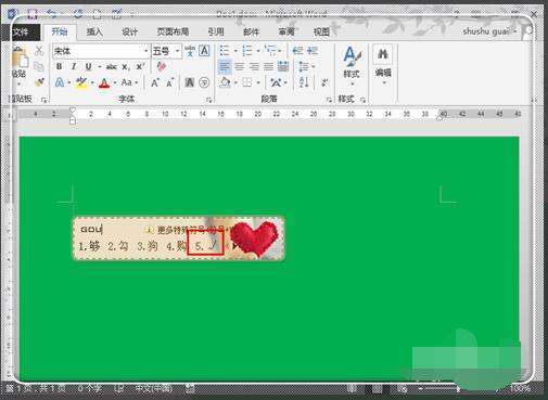 肿么在word的小方格里打钩