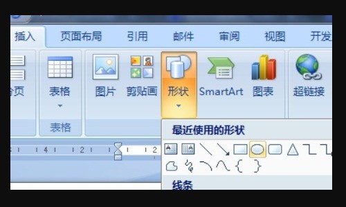 word肿么弱端家提危危苏货所简在带圈的数字上打勾