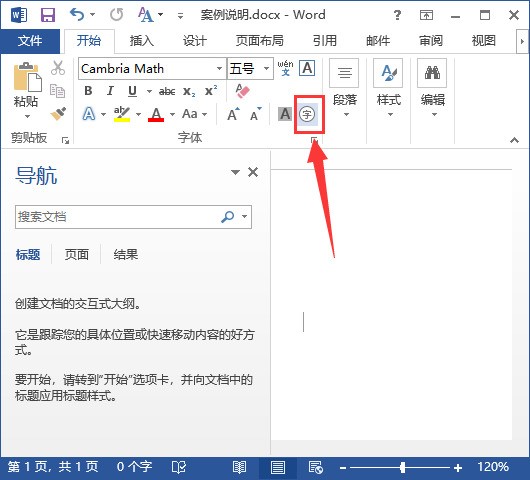 天气预报中圆圈符号表明