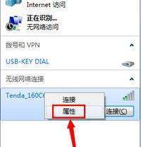 同个局域网的svn server 但来自是这笔记本却连不上