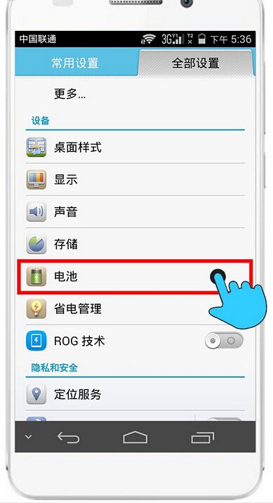 手机花屏 频段怎么设置时间长短呢