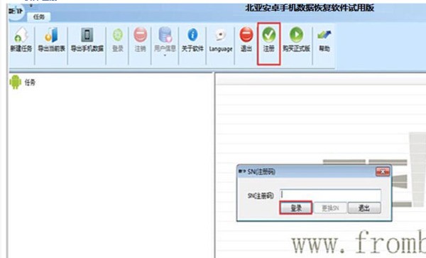 手机的相册没了怎么恢復