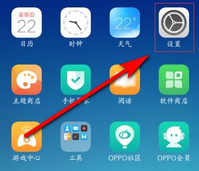 oppoa53来电语音怎样取消