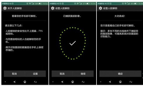 华为荣耀80肿么加密微信?