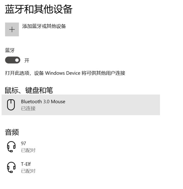 戴尔笔记本3490怎么联接蓝牙耳机beats？？？