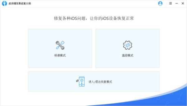 苹果手机黑屏打不开怎么回事怎么办