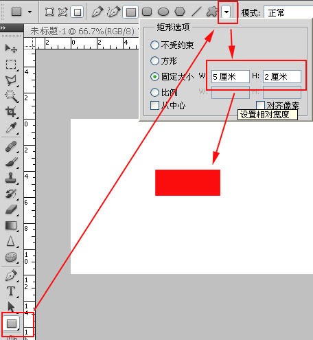 PS中如何来自用实际大小设置矩360问答形的一比一大小？