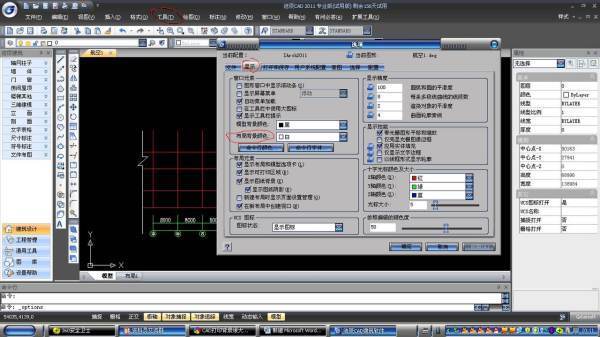 CAD打印背景很大，我只打局部怎样选择，背景颜色怎么调成白色的