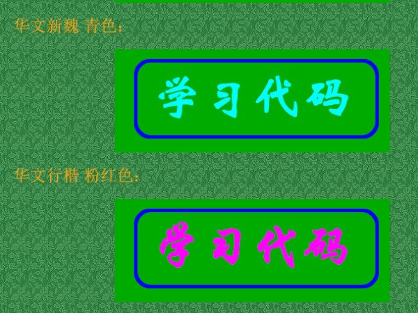 怎么用PS在文字外部加一个圆角矩形外框