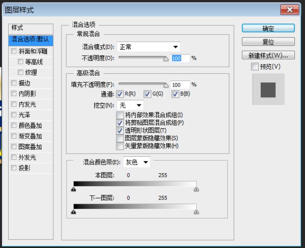 photoshop肿么给文字加效果
