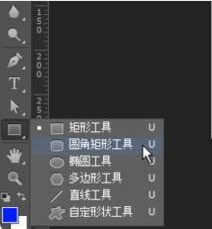 PS里我画了一个圆角矩形，肿么操作才能叫边框有颜色