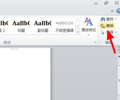 肿么在word中找的词变颜色