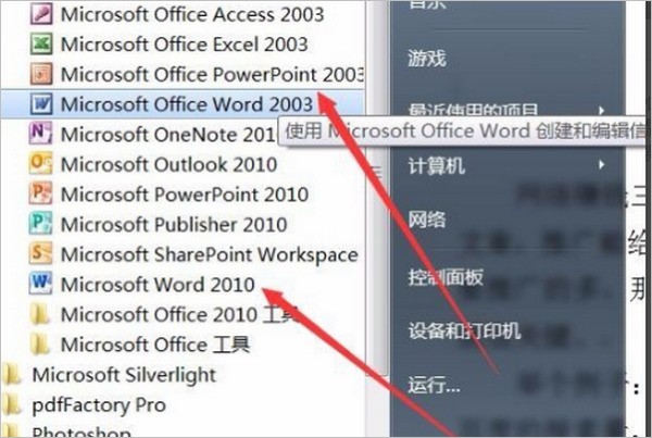 word文档里头的图片是很清楚的，为什么另存为就不清晰了