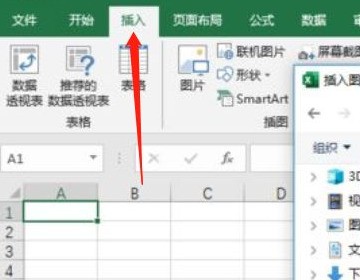 长图肿么打印成多页?