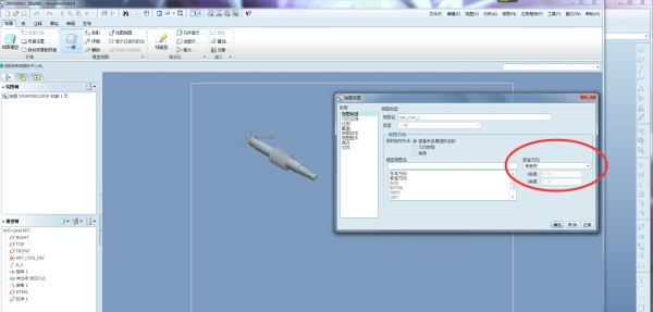 cad2012怎样设置东南等轴测