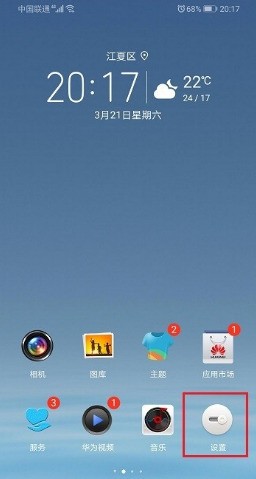 和平和平精英里头为什么开了队伍连麦为什么收听不到也听不到？