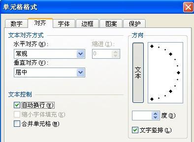 wps表格为何输入文字后表格里没有