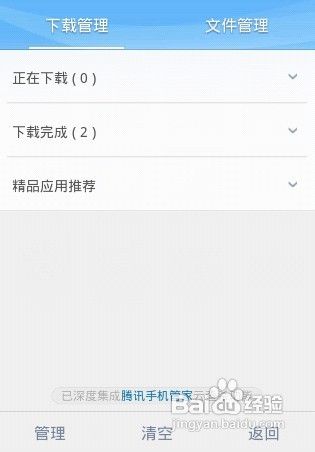 手机QQ浏览器肿么上传文件