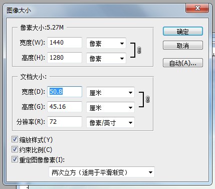 将PS导入AE变得不清楚 像素变低了
