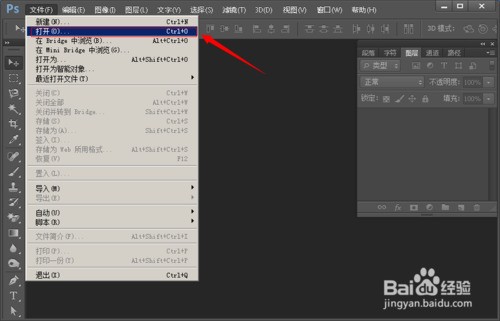 怎么用PS把运动造导单威措读成模糊的变清晰