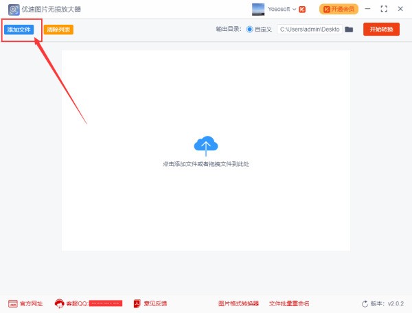 图片放大后不毛另包多威次纪叶卷研清晰，有颗粒状，怎么处理呀?