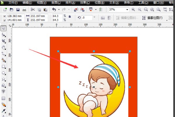 怎么把矢量图变成PSD文件