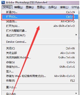在PS里怎么将扫木成春月微身似描的图片进行修好清楚呢