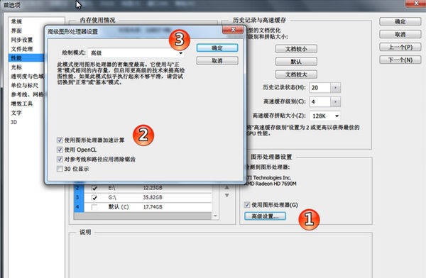 请问一下小米6残影怎么办